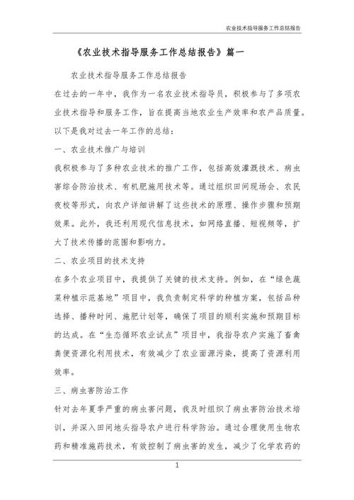 天气预报蠡县，天气预报蠡县30天-第5张图片-优品飞百科