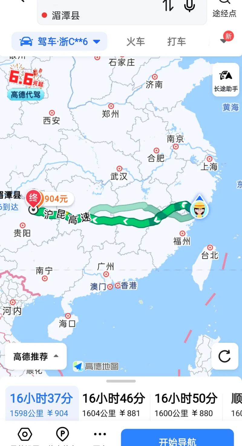 江西余干县天气预报，余干县天气预报今天？-第1张图片-优品飞百科