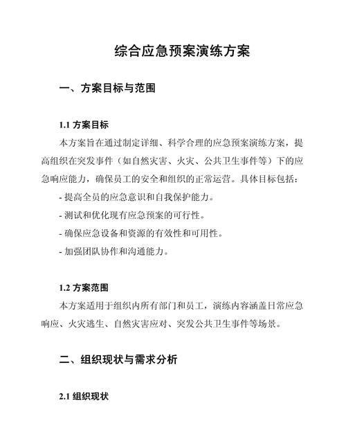 江西余干县天气预报，余干县天气预报今天？-第4张图片-优品飞百科