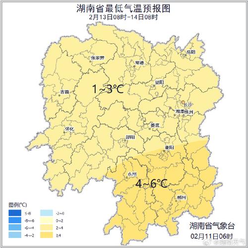衡阳天气预报15天，衡山天气预报15天-第4张图片-优品飞百科