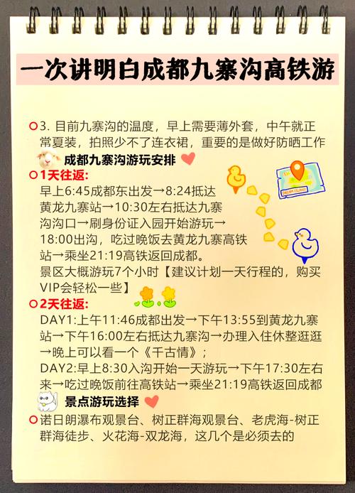 成都金牛区天气预报，成都金牛区天气预报7天查询结果-第2张图片-优品飞百科