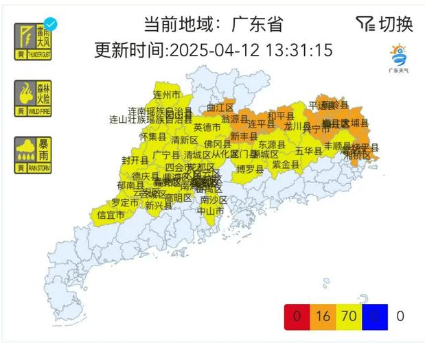 汕头市天气预报15天,汕头市天气预报15天查询最新消息-第5张图片-优品飞百科 汕头市天气预报15天,汕头市天气预报15天查询最新消息-第5张图片-优品飞百科