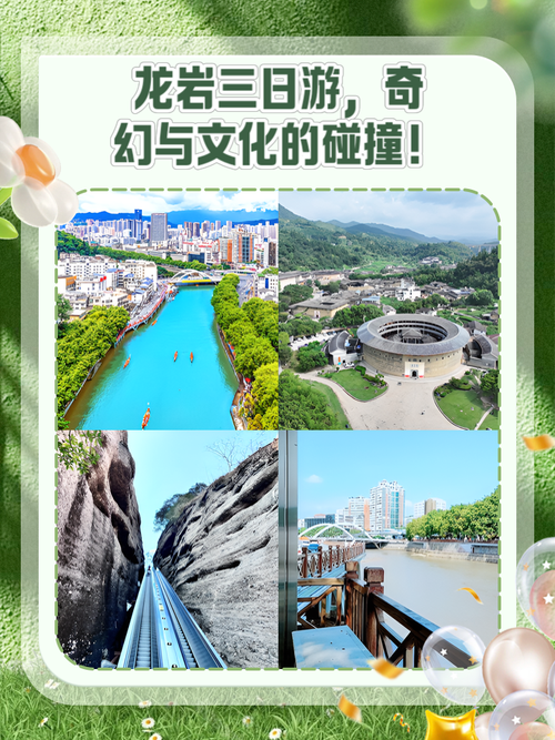 武平县天气预报，福建省武平县天气预报？-第5张图片-优品飞百科