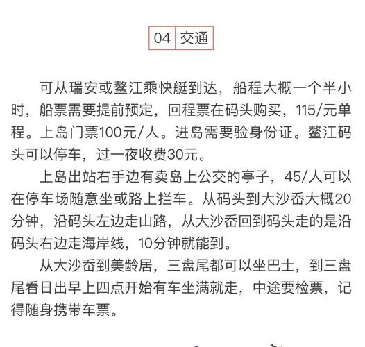 鳌江天气预报，鳌江天气预报24小时？