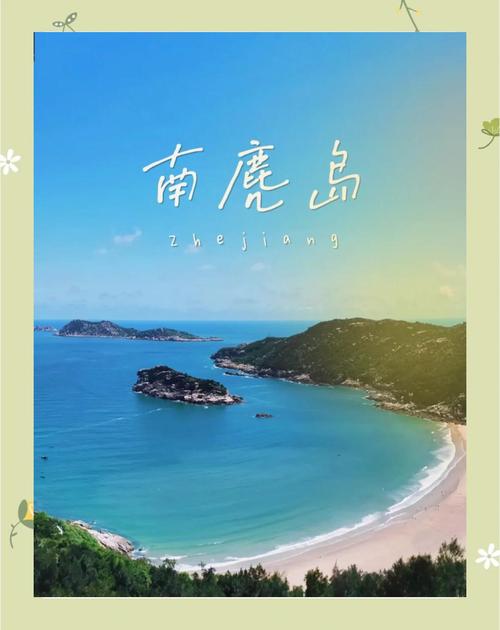 鳌江天气预报,鳌江天气预报24小时?-第3张图片-优品飞百科 鳌江天气预报,鳌江天气预报24小时?-第3张图片-优品飞百科