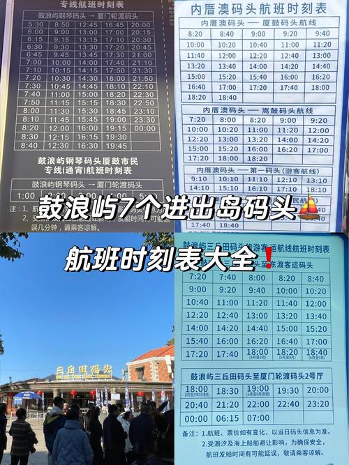 鳌江天气预报,鳌江天气预报24小时?-第5张图片-优品飞百科 鳌江天气预报,鳌江天气预报24小时?-第5张图片-优品飞百科