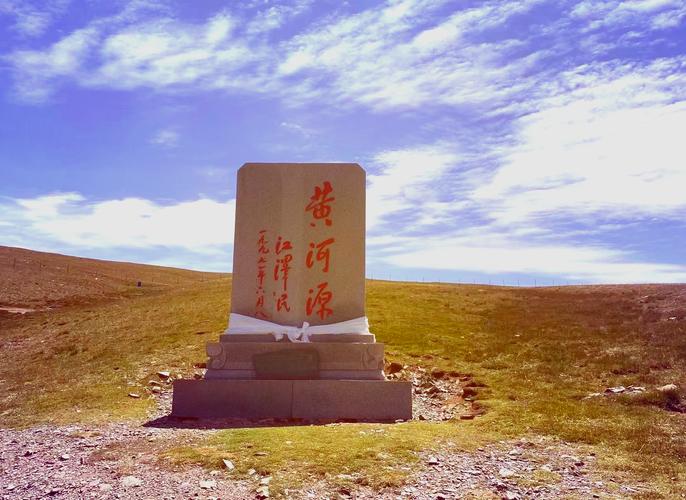 玛多县天气预报，玛多县天气预报一周-第2张图片-优品飞百科