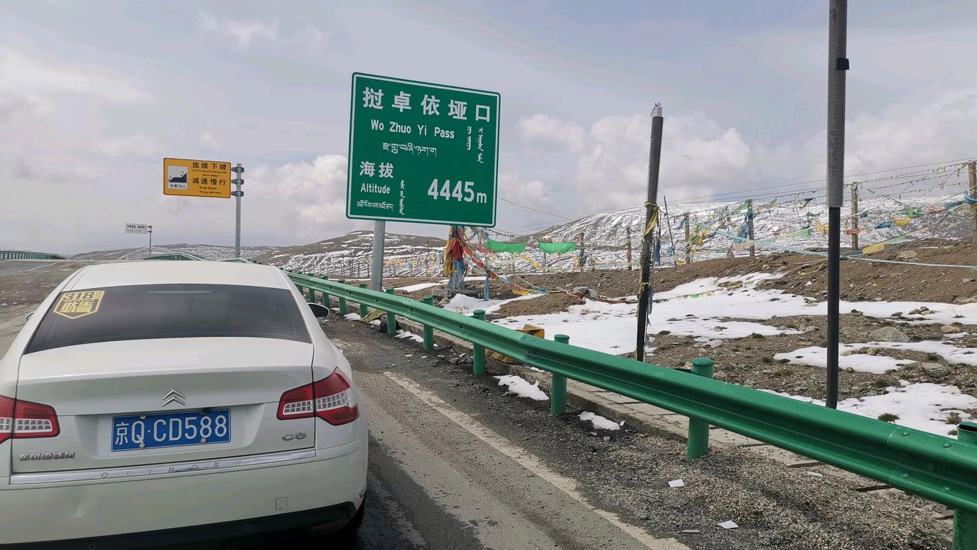 玛多县天气预报，玛多县天气预报一周-第5张图片-优品飞百科