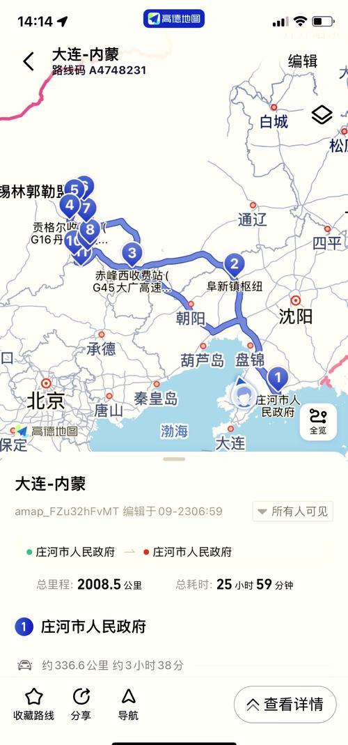 绥化北林区天气预报,绥化北林区天气预报一周 7?-第2张图片-优品飞百科 绥化北林区天气预报,绥化北林区天气预报一周 7?-第2张图片-优品飞百科