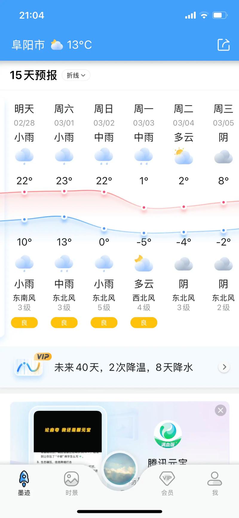 洪河农场天气预报，洪河农场天气预报一周？