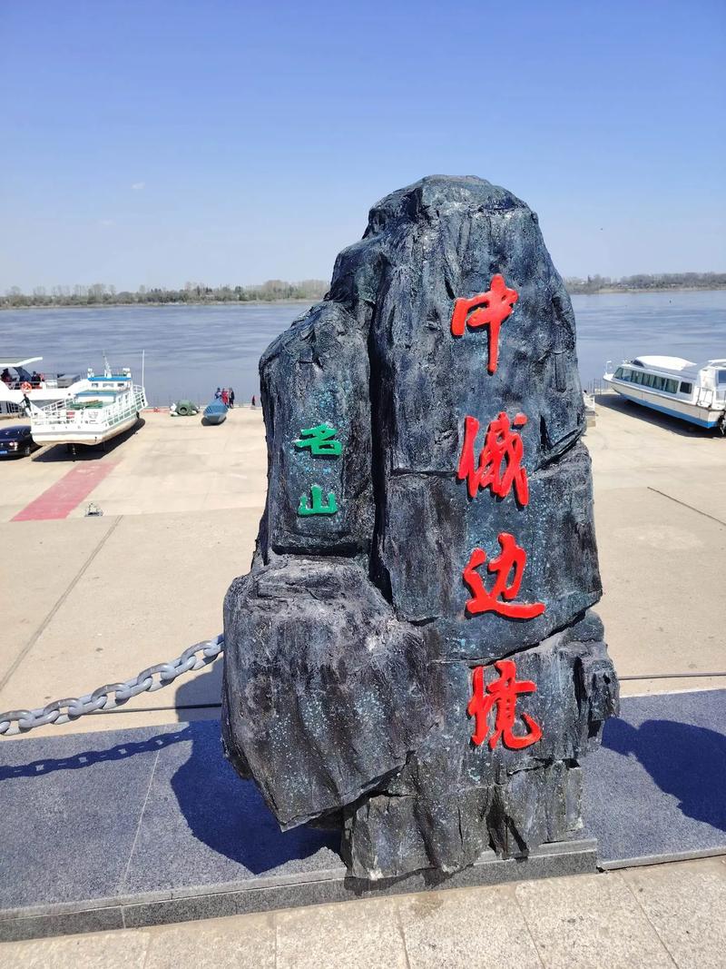 洪河农场天气预报，洪河农场天气预报一周？-第2张图片-优品飞百科