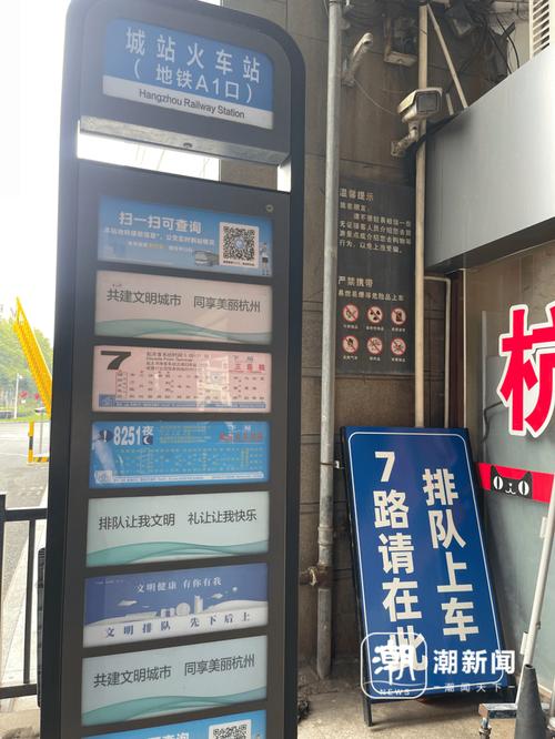鄱阳田畈街天气预报？鄱阳田畈街的未来规划？-第1张图片-优品飞百科