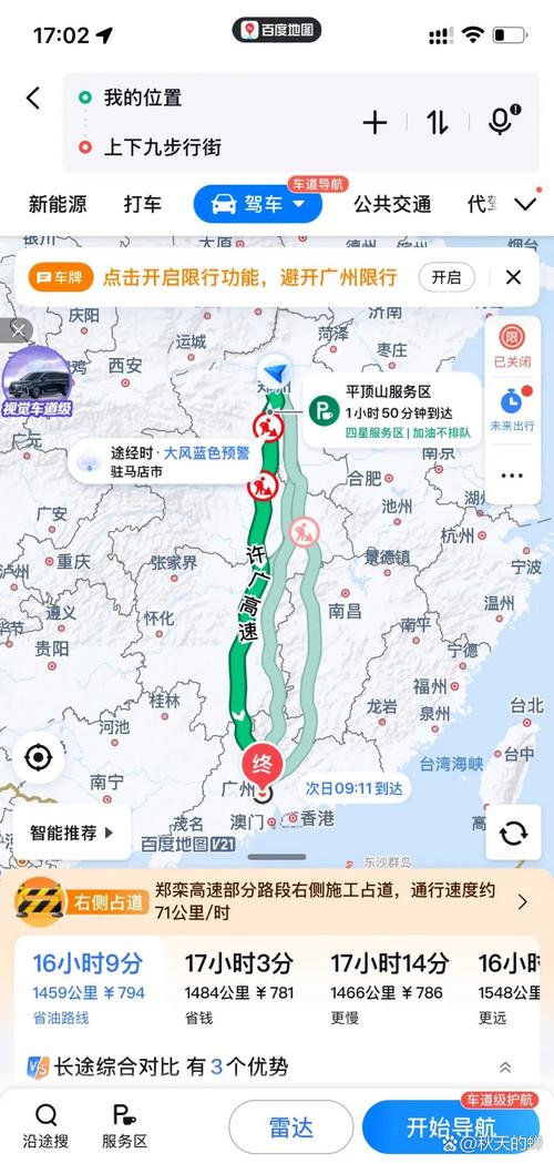 鄱阳田畈街天气预报？鄱阳田畈街的未来规划？-第2张图片-优品飞百科