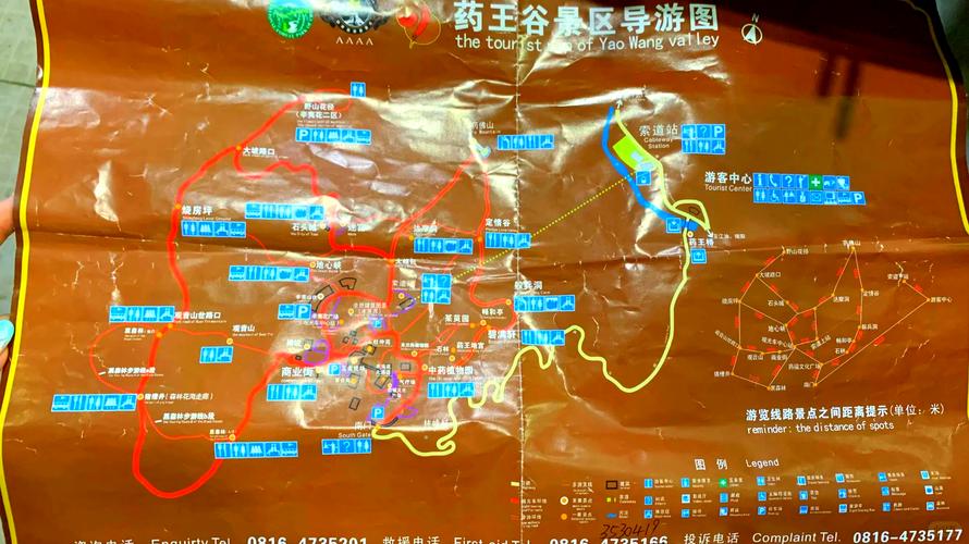 耀州区天气预报30天？耀州天气预报七天及十五天？-第2张图片-优品飞百科