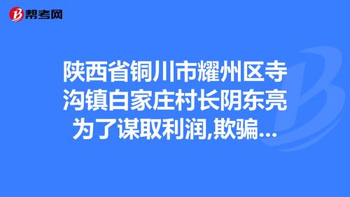 耀州区天气预报30天？耀州天气预报七天及十五天？-第3张图片-优品飞百科