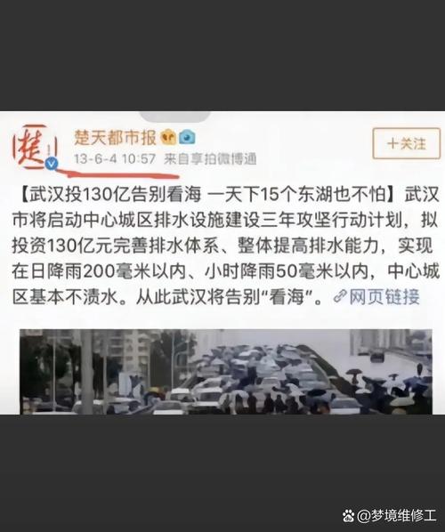 武汉武昌区天气预报，武汉武昌区天气预报15天最新消息-第1张图片-优品飞百科