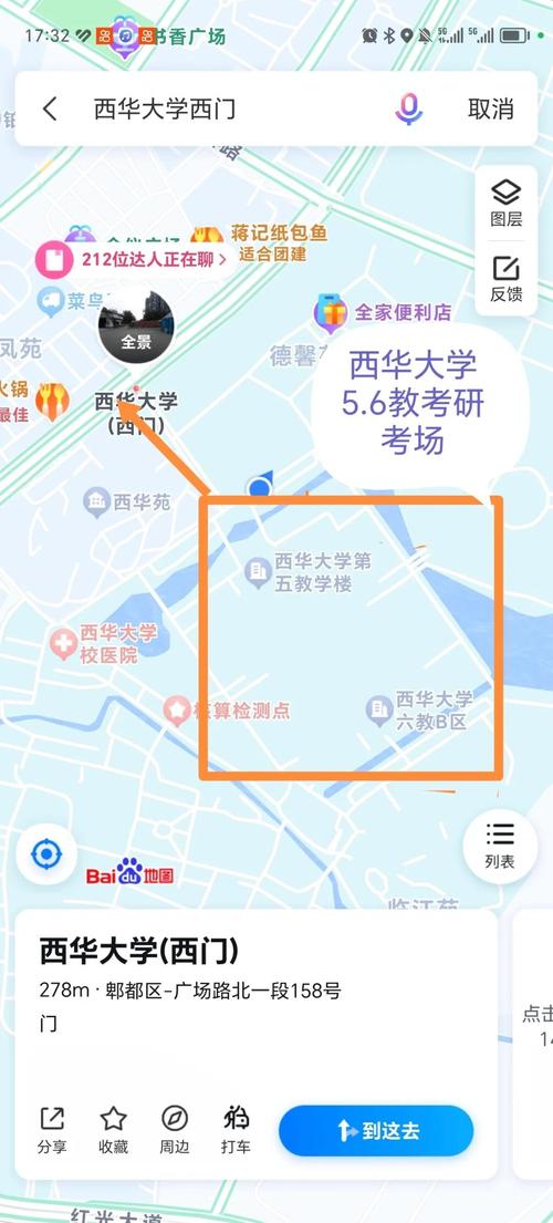 天气预报西华天气预报30天，天气预报西华天气预报30天查询？-第4张图片-优品飞百科