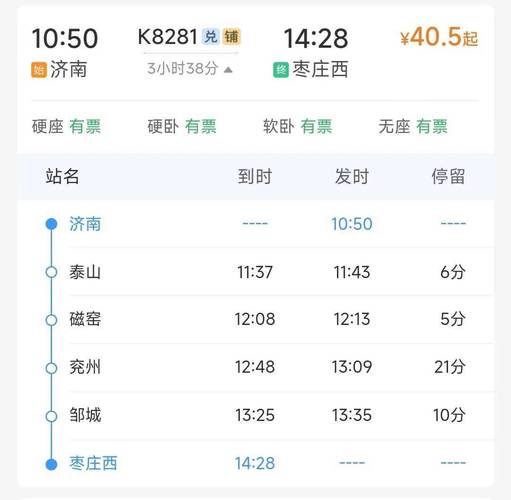 济宁一周天气预报，济宁一周天气预报七天准确？-第3张图片-优品飞百科