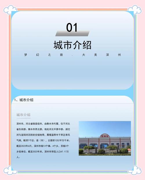 深圳南山区天气预报，深圳南山区天气预报一周 7天查询-第1张图片-优品飞百科
