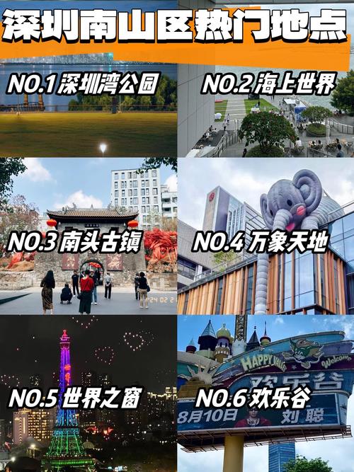 深圳南山区天气预报，深圳南山区天气预报一周 7天查询-第4张图片-优品飞百科