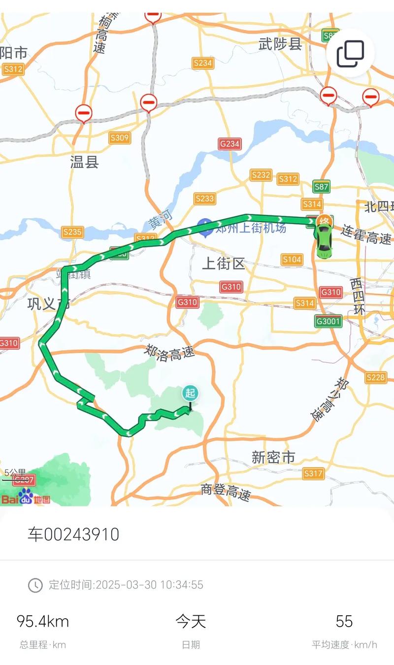 灌云县同兴镇天气预报，灌云县同兴镇同兴中学-第2张图片-优品飞百科