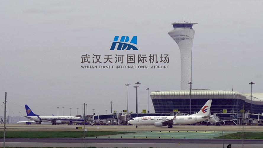 天河机场天气预报?天河机场天气实况?-第2张图片-优品飞百科 天河机场天气预报?天河机场天气实况?-第2张图片-优品飞百科