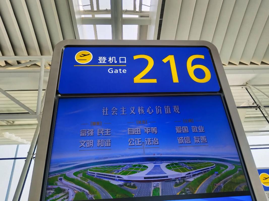 天河机场天气预报?天河机场天气实况?-第5张图片-优品飞百科 天河机场天气预报?天河机场天气实况?-第5张图片-优品飞百科