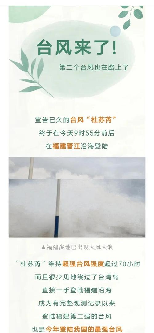 安徽宿松县天气预报？安徽宿松县天气预报30天？-第4张图片-优品飞百科