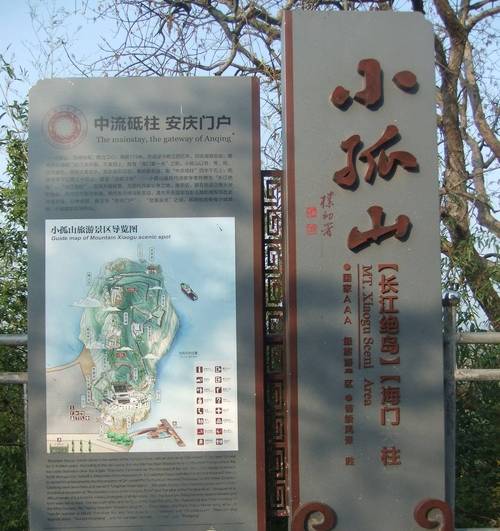 安徽宿松县天气预报？安徽宿松县天气预报30天？-第7张图片-优品飞百科