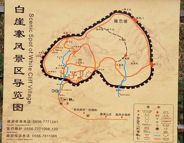 安徽宿松县天气预报？安徽宿松县天气预报30天？-第8张图片-优品飞百科