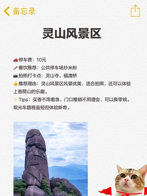 友谊县天气预报？友谊县天气预报七天？-第2张图片-优品飞百科