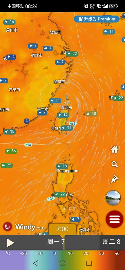 天气预报最新台风消息，天气预报台风气象