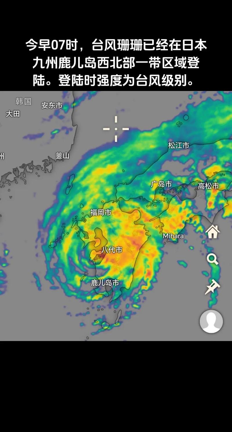天气预报最新台风消息，天气预报台风气象-第3张图片-优品飞百科