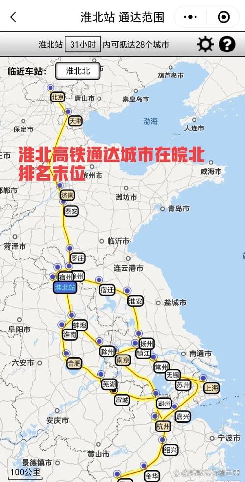 蚌山区天气预报，蚌山区天气预报15天-第3张图片-优品飞百科
