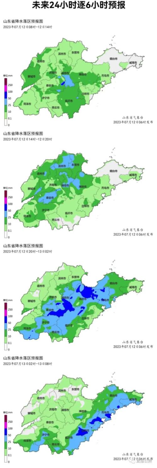 安丘天气预报？安丘天气预报当地15天查询？-第2张图片-优品飞百科