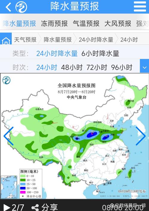 安丘天气预报？安丘天气预报当地15天查询？-第6张图片-优品飞百科