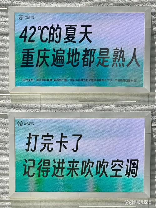 重庆市天气预报，重庆市天气预报30天-第4张图片-优品飞百科