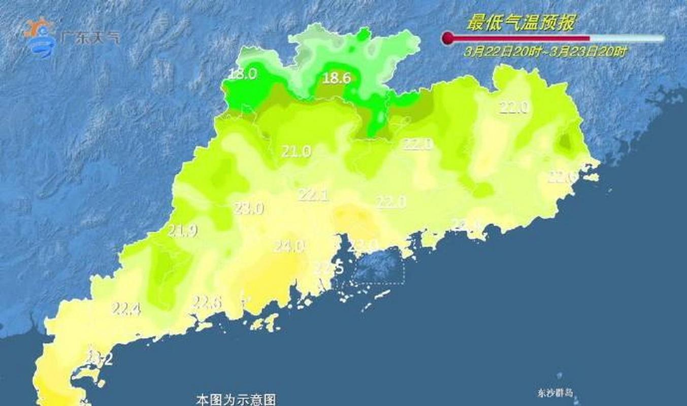 汕头附近海面天气预报?汕头海洋天气预报一周?-第6张图片-优品飞百科 汕头附近海面天气预报?汕头海洋天气预报一周?-第6张图片-优品飞百科
