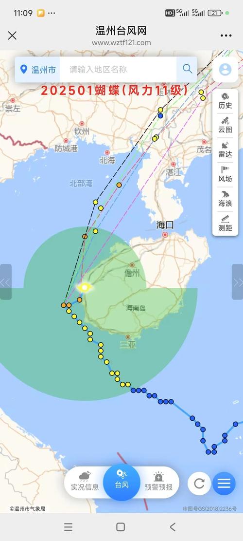天气预报东方，天气预报东方市板桥镇-第2张图片-优品飞百科