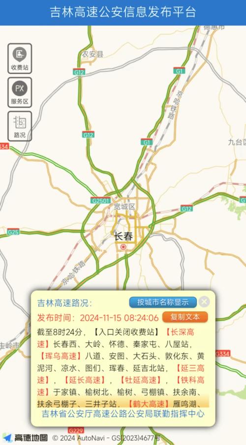 桐乡天气预报？桐乡天气预报15天？-第6张图片-优品飞百科