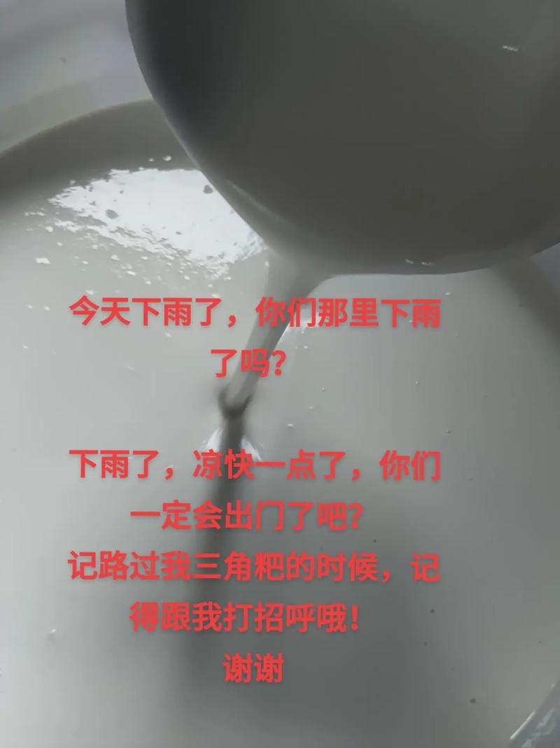 成华区天气预报30天，成华区天气预报15天查询-第3张图片-优品飞百科
