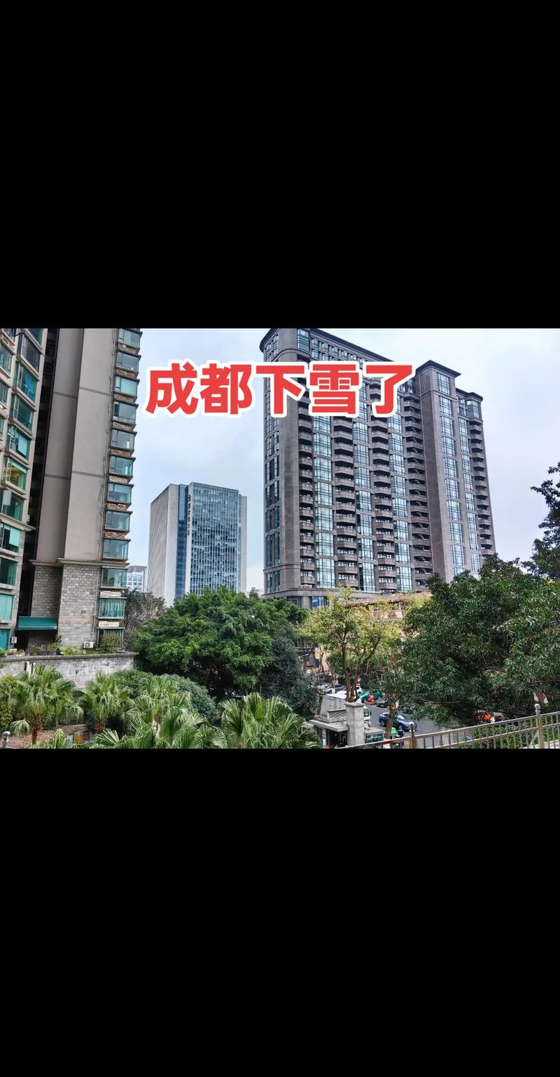 成华区天气预报30天，成华区天气预报15天查询-第4张图片-优品飞百科