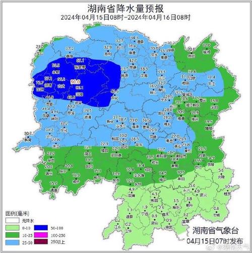 湖南省天气状况如何查询，湖南全省天气预报查询一周？-第2张图片-优品飞百科