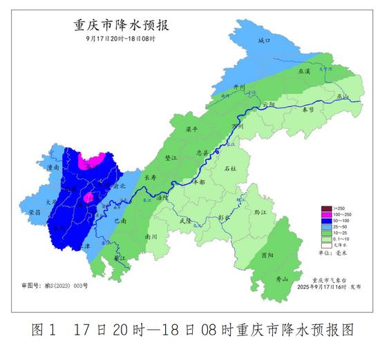 重庆璧山天气预报？重庆璧山天气预报30天准确 一个月？-第4张图片-优品飞百科