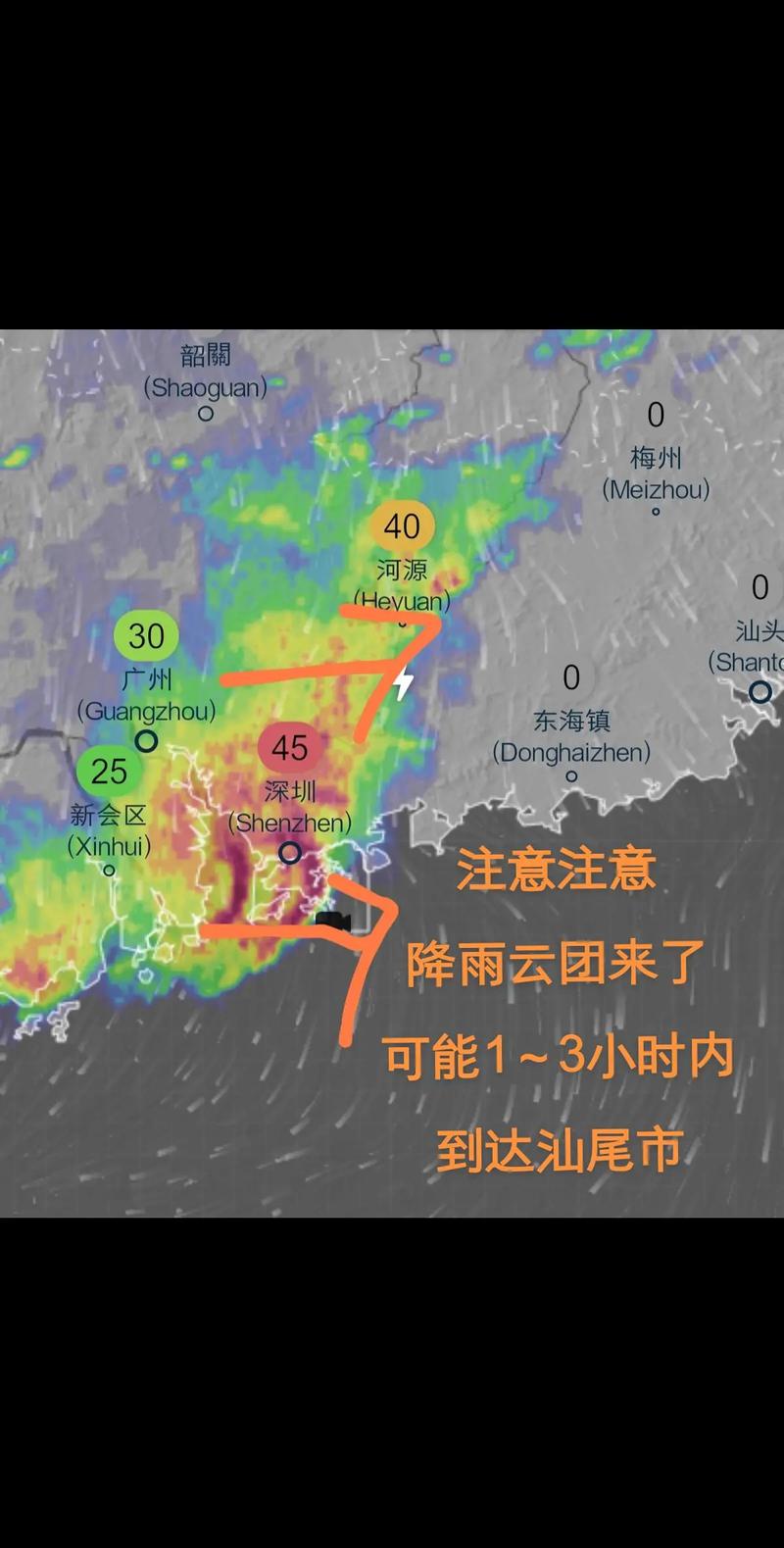 天气预报海丰，天气预报海丰东盛路-第6张图片-优品飞百科