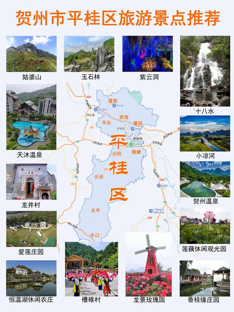 贺州市天气预报?今天贺州市天气预报?-第5张图片-优品飞百科 贺州市天气预报?今天贺州市天气预报?-第5张图片-优品飞百科