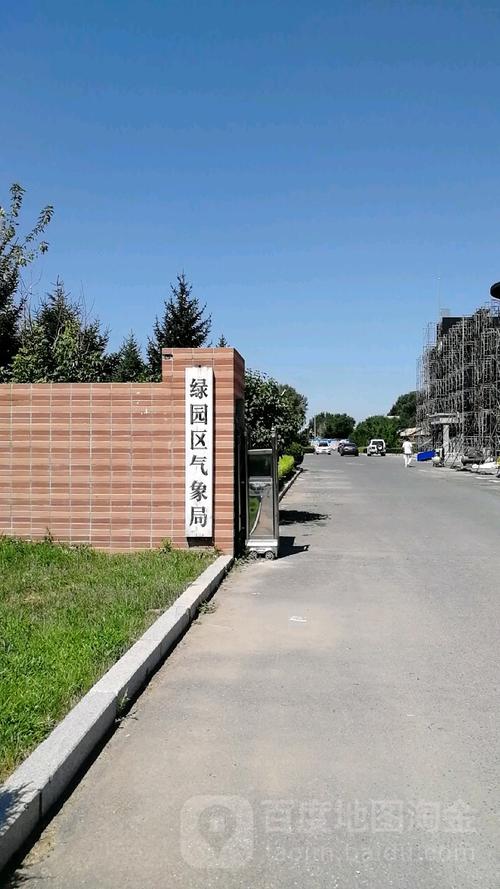 正安天气预报，明天正安天气预报？-第6张图片-优品飞百科