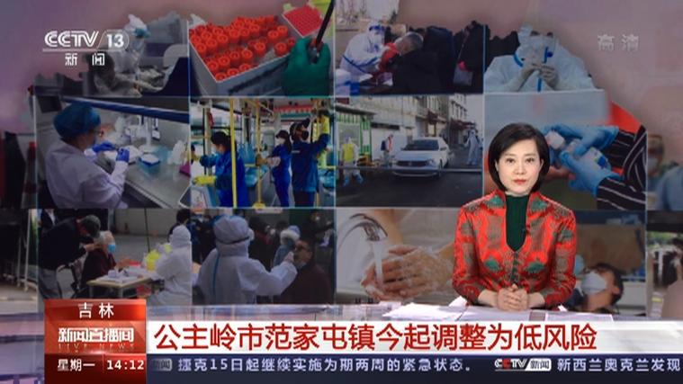 公主岭一周天气预报？预报公主岭天气预报？-第5张图片-优品飞百科