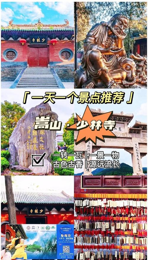 登封市天气预报，登封市天气预报最新-第5张图片-优品飞百科