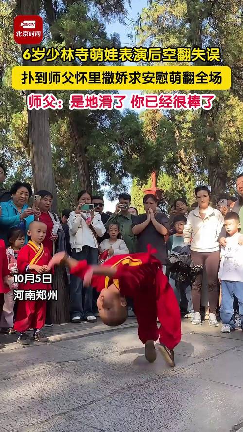 登封市天气预报，登封市天气预报最新-第7张图片-优品飞百科